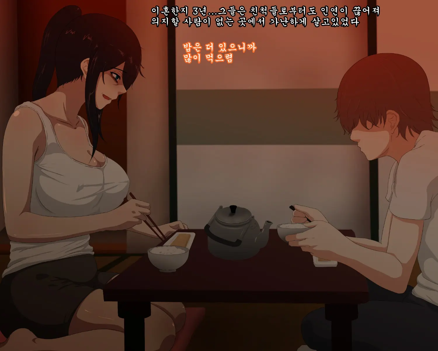 Dekiai Mama To Musuko No Love Love Seikyouiku